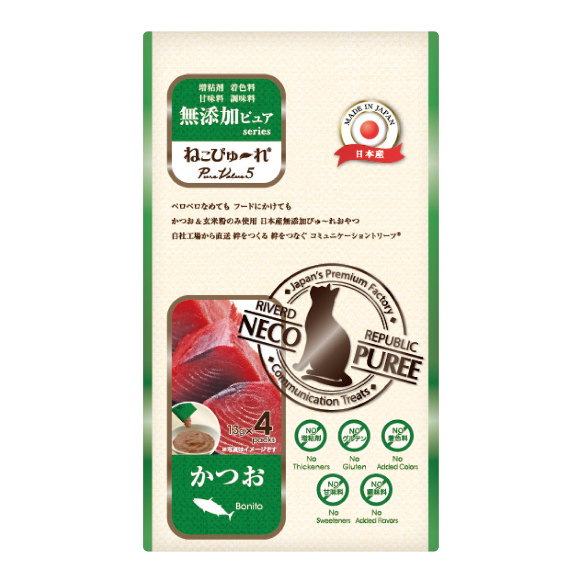 ねこまる** ゼオスキン 新品 5点セット 充電式まんまるねこちゃん センサーライト 各色 (ブラック